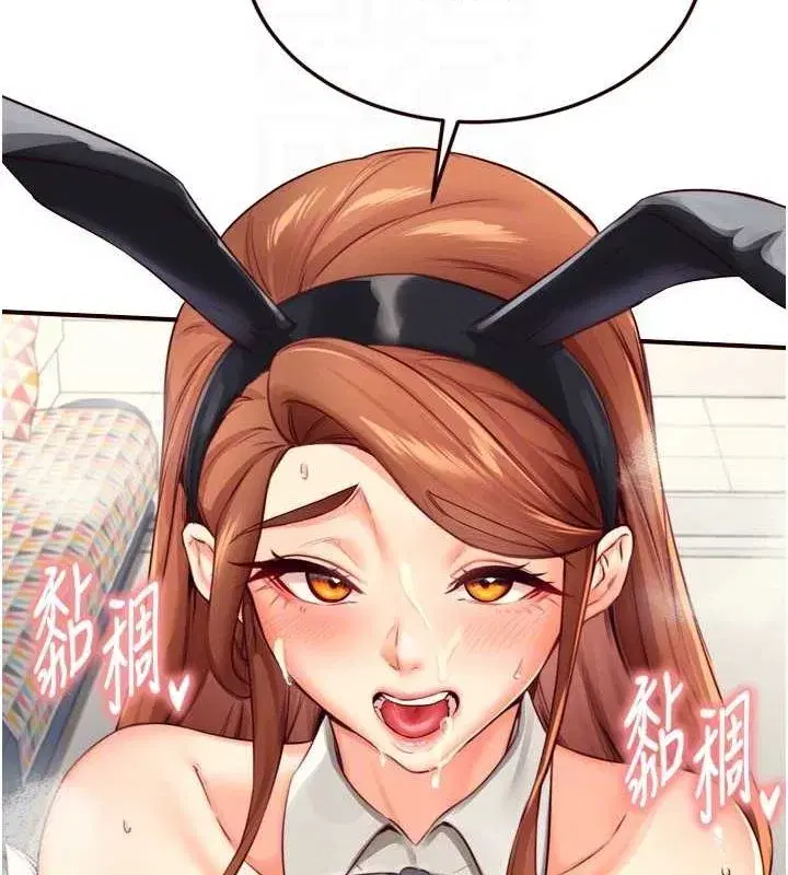 第33話-喜歡我穿兔女郎裝嗎_