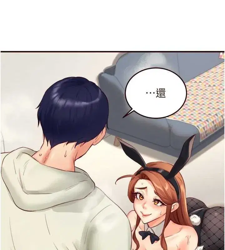 第33話-喜歡我穿兔女郎裝嗎_