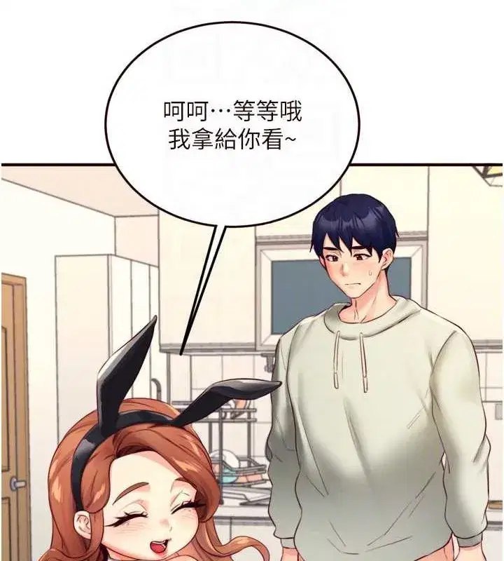 第33話-喜歡我穿兔女郎裝嗎_