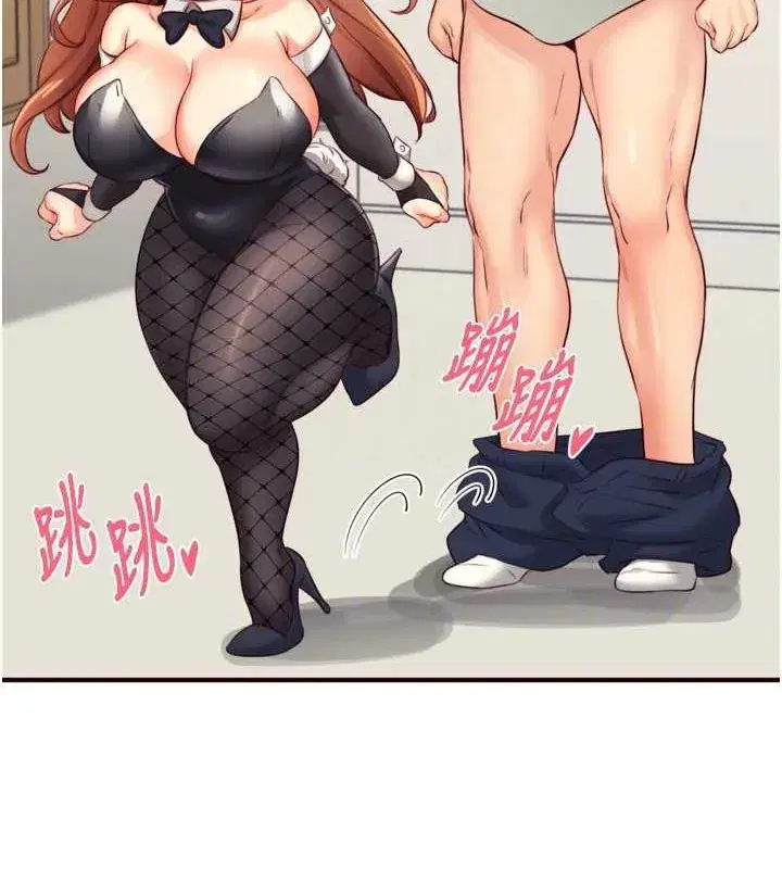 第33話-喜歡我穿兔女郎裝嗎_