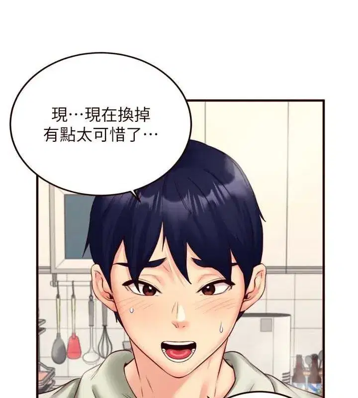 第33話-喜歡我穿兔女郎裝嗎_