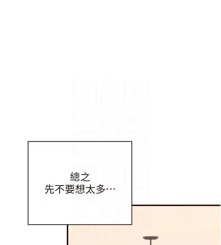 第33話-喜歡我穿兔女郎裝嗎_