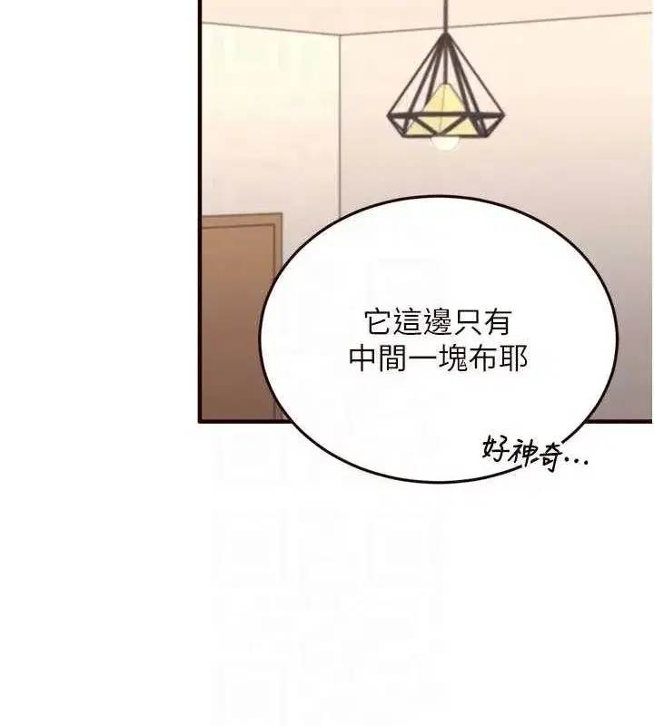 第33話-喜歡我穿兔女郎裝嗎_