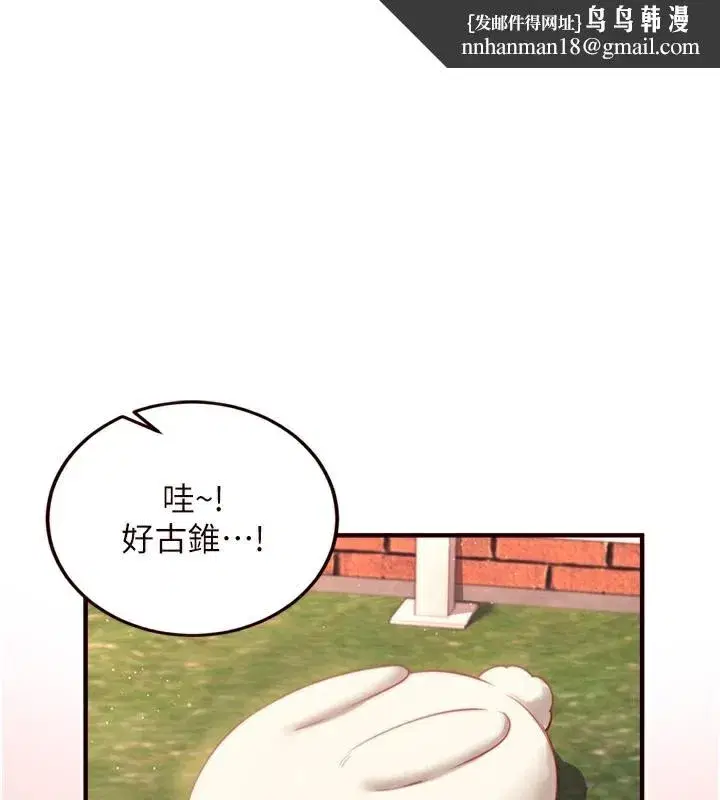 第34話-稱霸全陸軍的小穴!