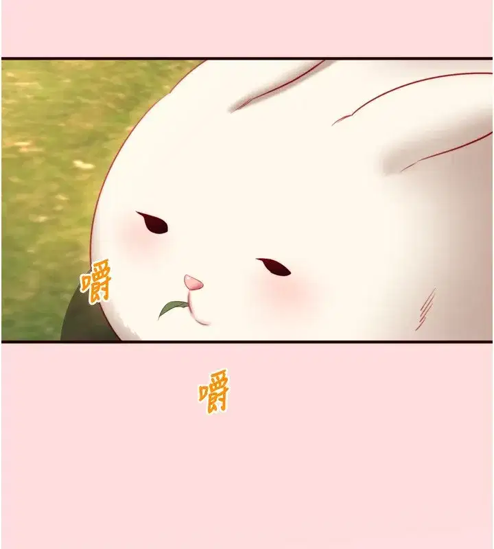 第34話-稱霸全陸軍的小穴!