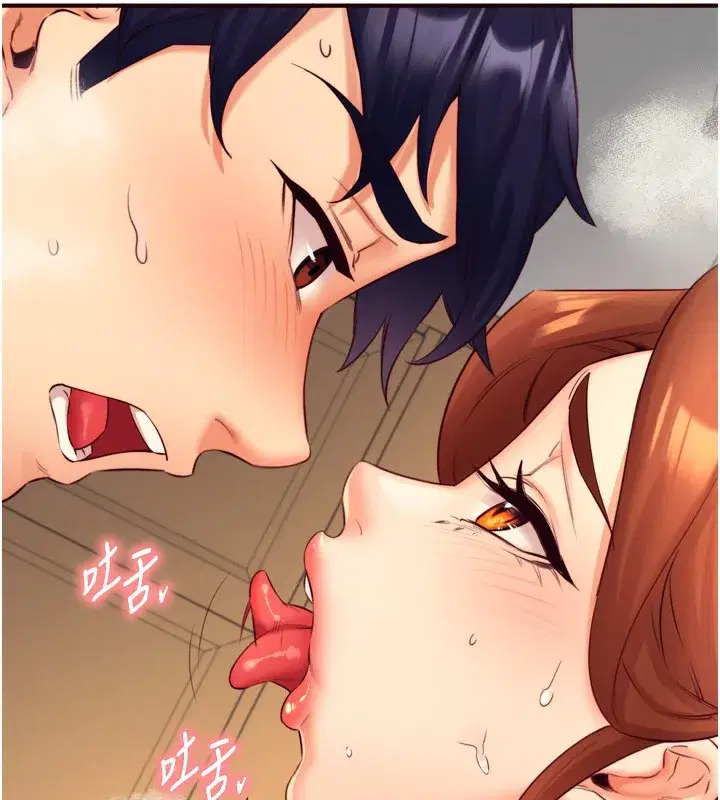 第34話-稱霸全陸軍的小穴!