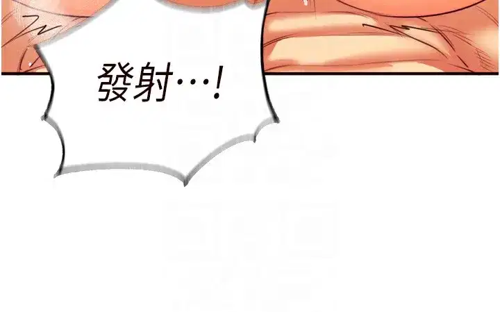 第34話-稱霸全陸軍的小穴!