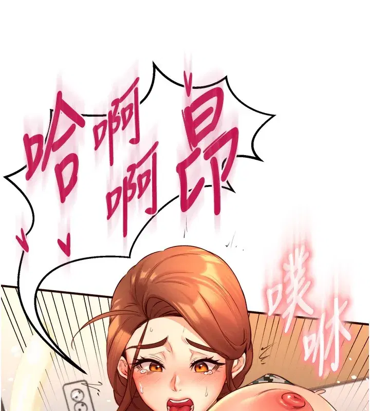 第34話-稱霸全陸軍的小穴!