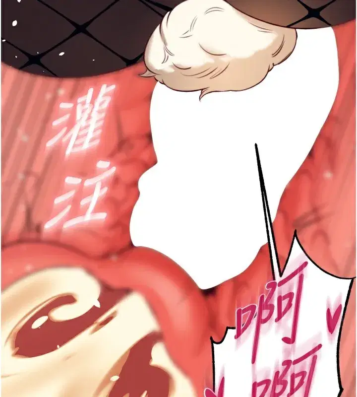 第34話-稱霸全陸軍的小穴!