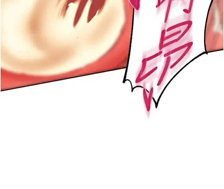 第34話-稱霸全陸軍的小穴!