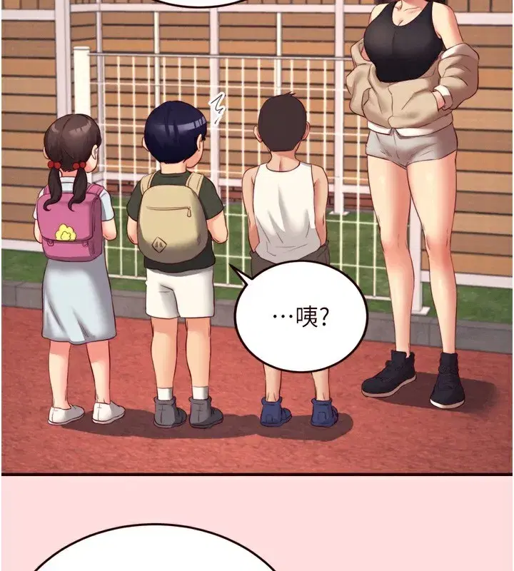 第34話-稱霸全陸軍的小穴!