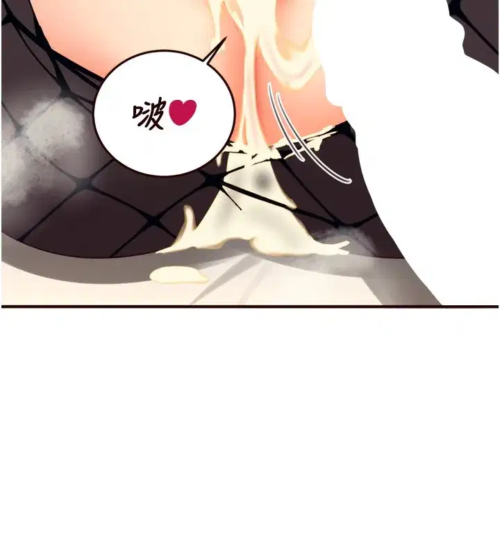 第34話-稱霸全陸軍的小穴!