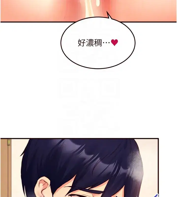 第34話-稱霸全陸軍的小穴!