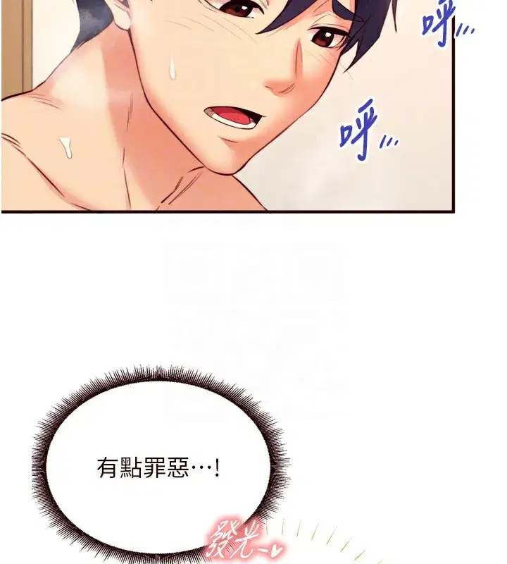 第34話-稱霸全陸軍的小穴!