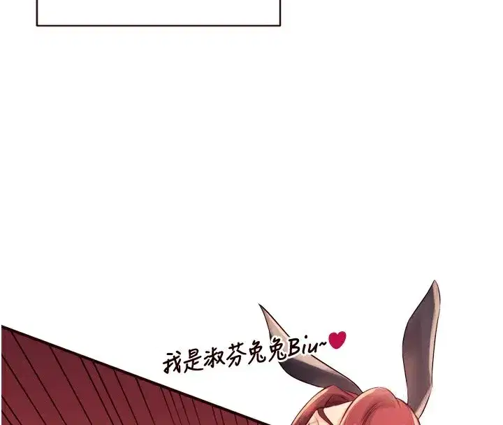 第34話-稱霸全陸軍的小穴!