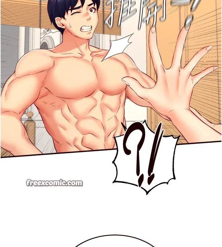 第34話-稱霸全陸軍的小穴!