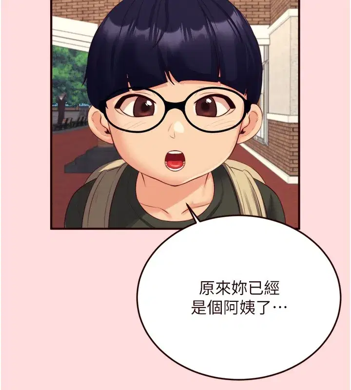 第34話-稱霸全陸軍的小穴!