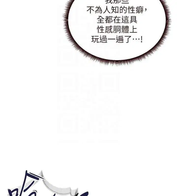 第35話-能讓我代替她嗎_♥