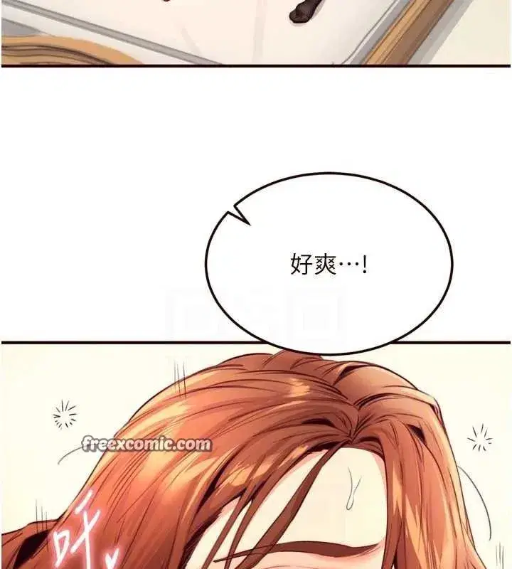 第35話-能讓我代替她嗎_♥