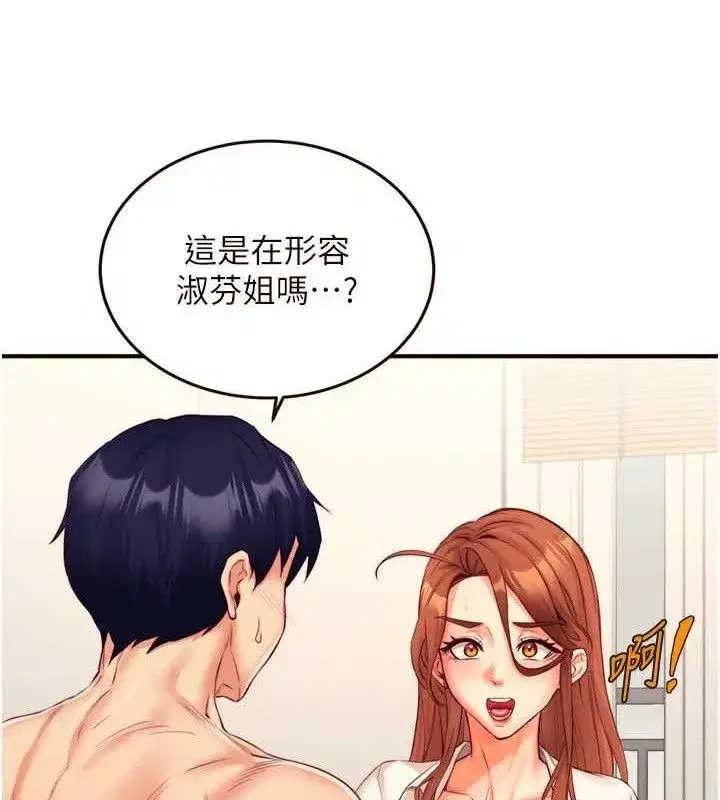 第35話-能讓我代替她嗎_♥