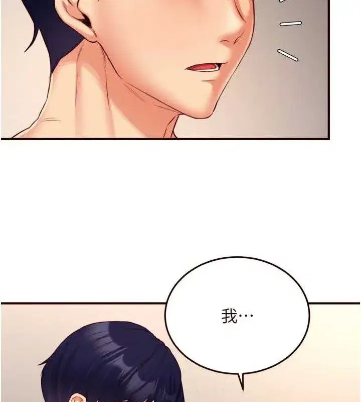 第35話-能讓我代替她嗎_♥