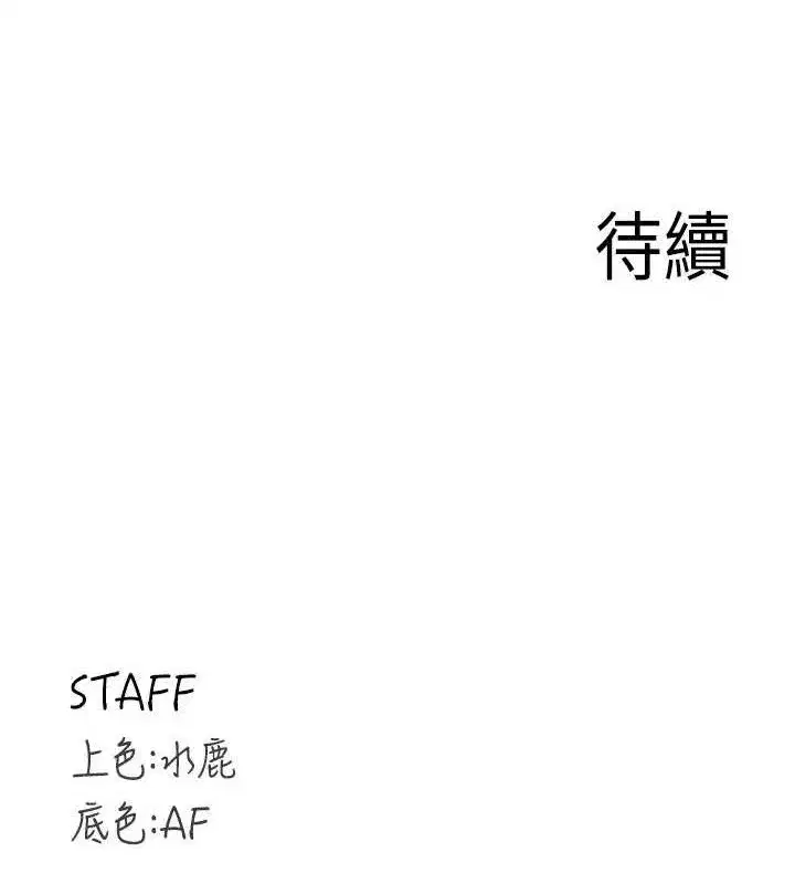 第35話-能讓我代替她嗎_♥