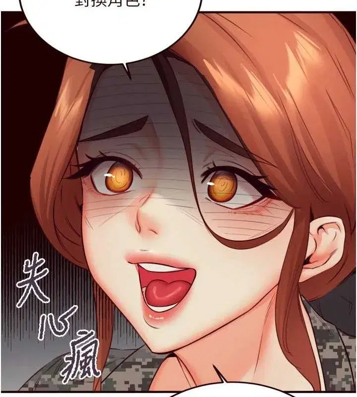 第35話-能讓我代替她嗎_♥