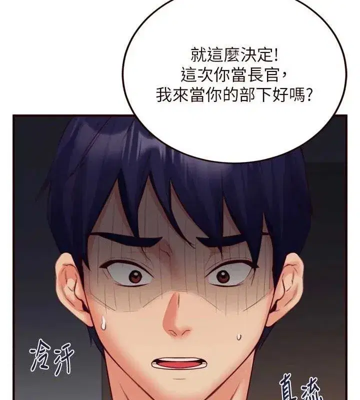 第35話-能讓我代替她嗎_♥