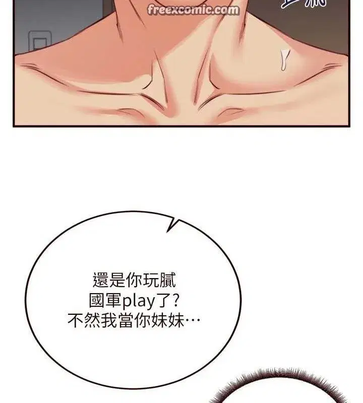 第35話-能讓我代替她嗎_♥