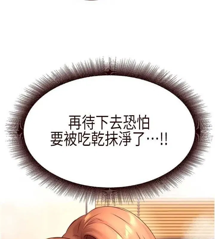 第35話-能讓我代替她嗎_♥