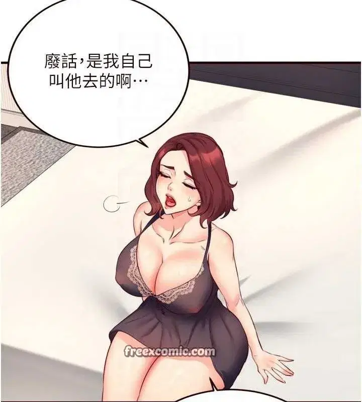 第35話-能讓我代替她嗎_♥