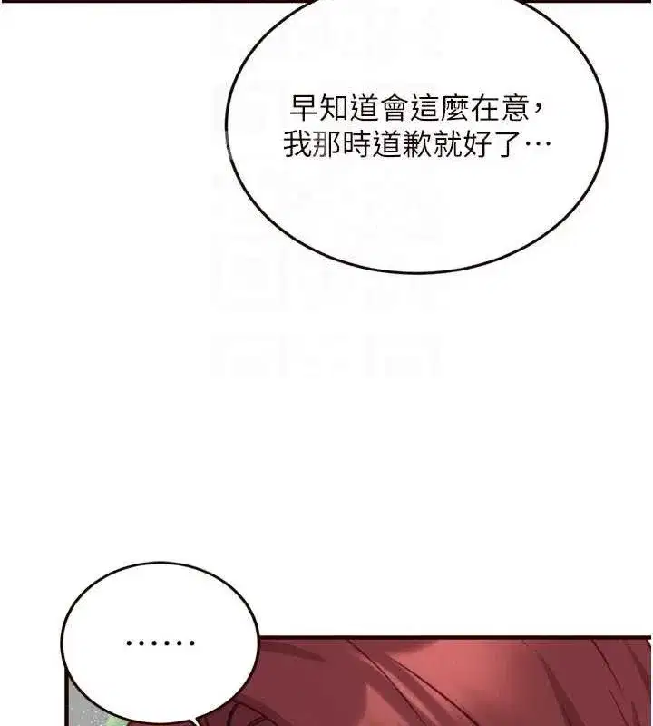 第35話-能讓我代替她嗎_♥