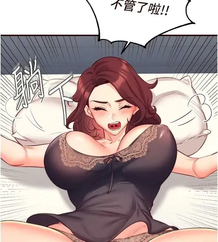 第35話-能讓我代替她嗎_♥