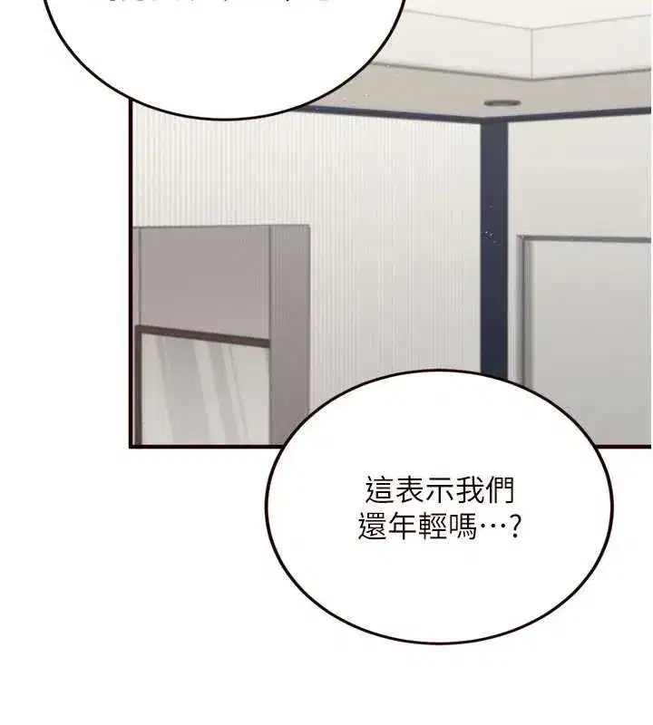 第35話-能讓我代替她嗎_♥