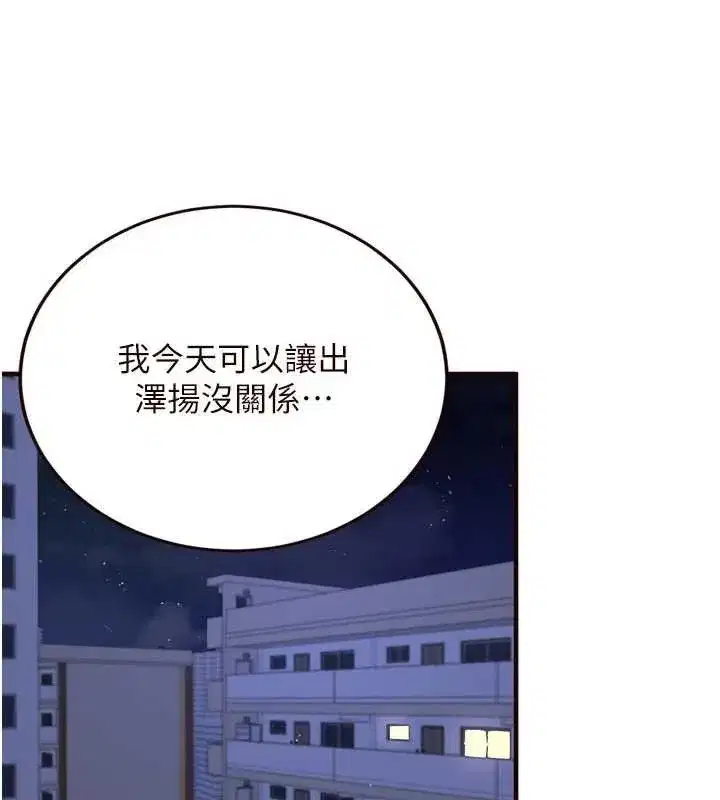 第35話-能讓我代替她嗎_♥