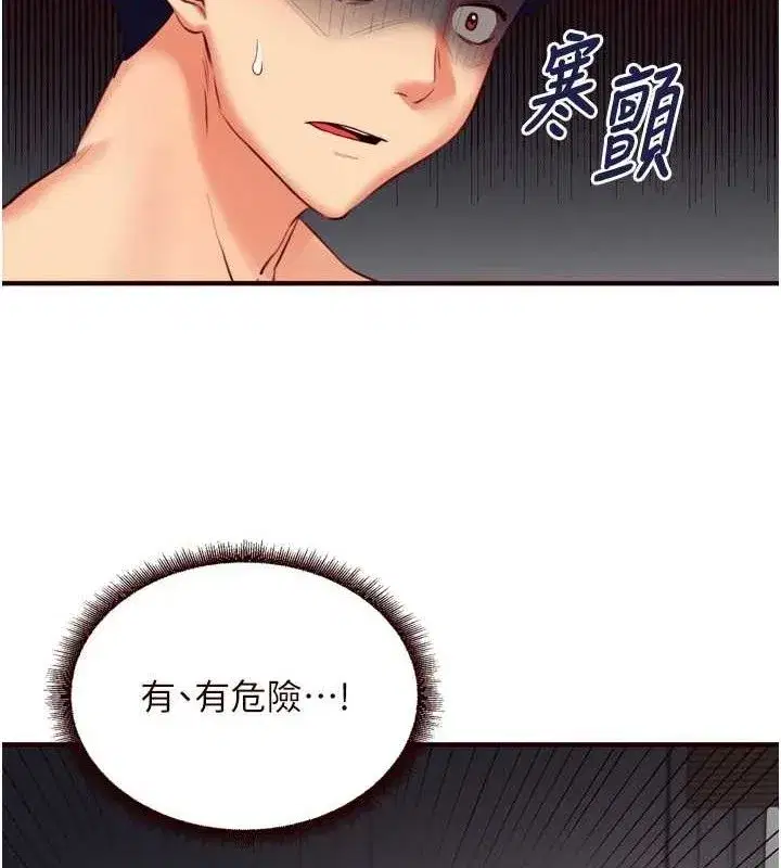 第35話-能讓我代替她嗎_♥