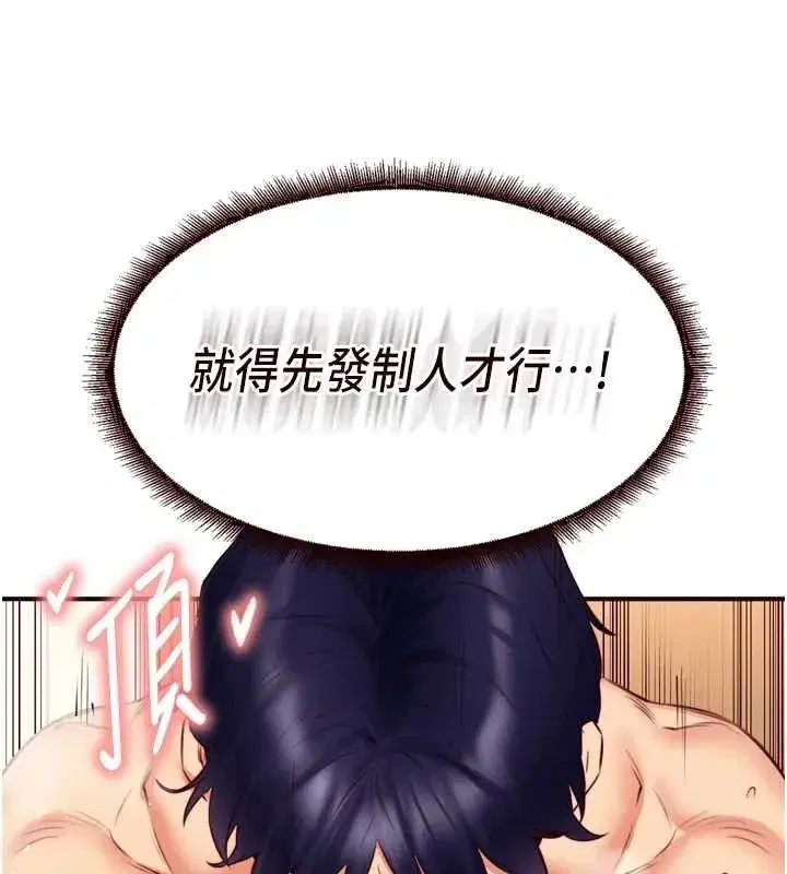 第35話-能讓我代替她嗎_♥