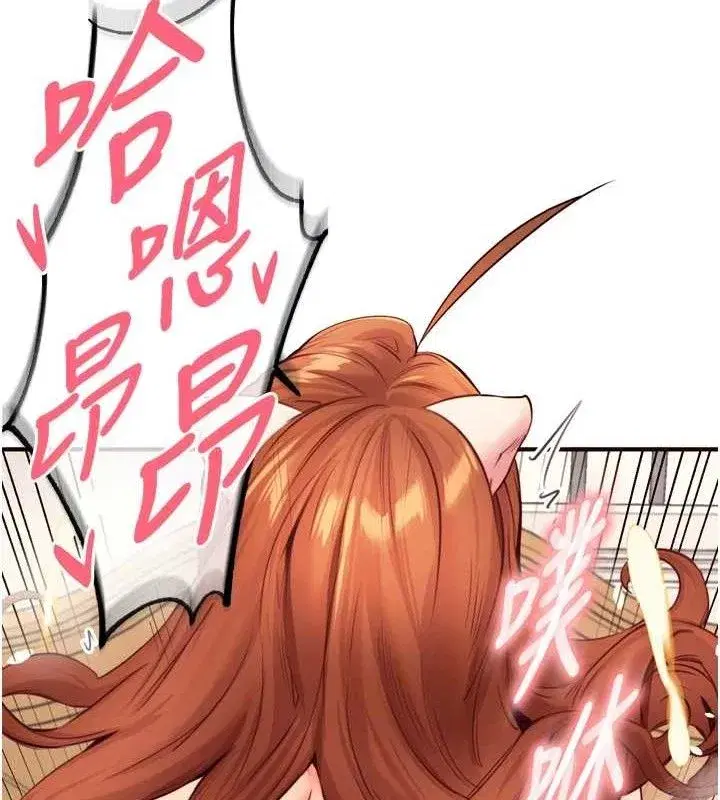 第35話-能讓我代替她嗎_♥