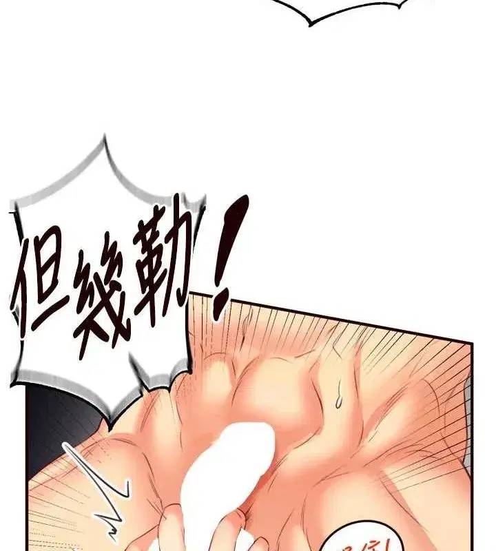 第35話-能讓我代替她嗎_♥