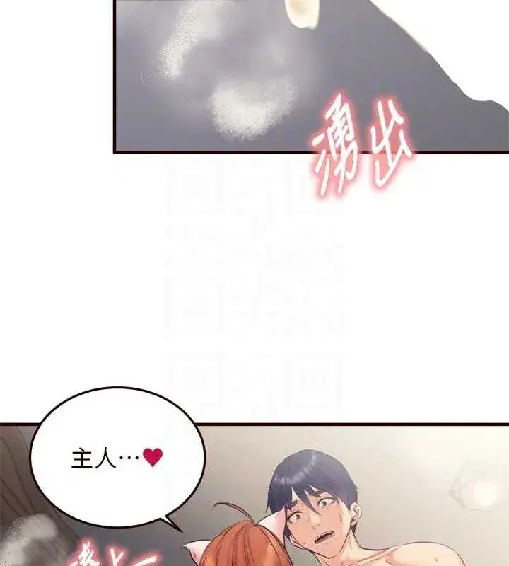 第35話-能讓我代替她嗎_♥