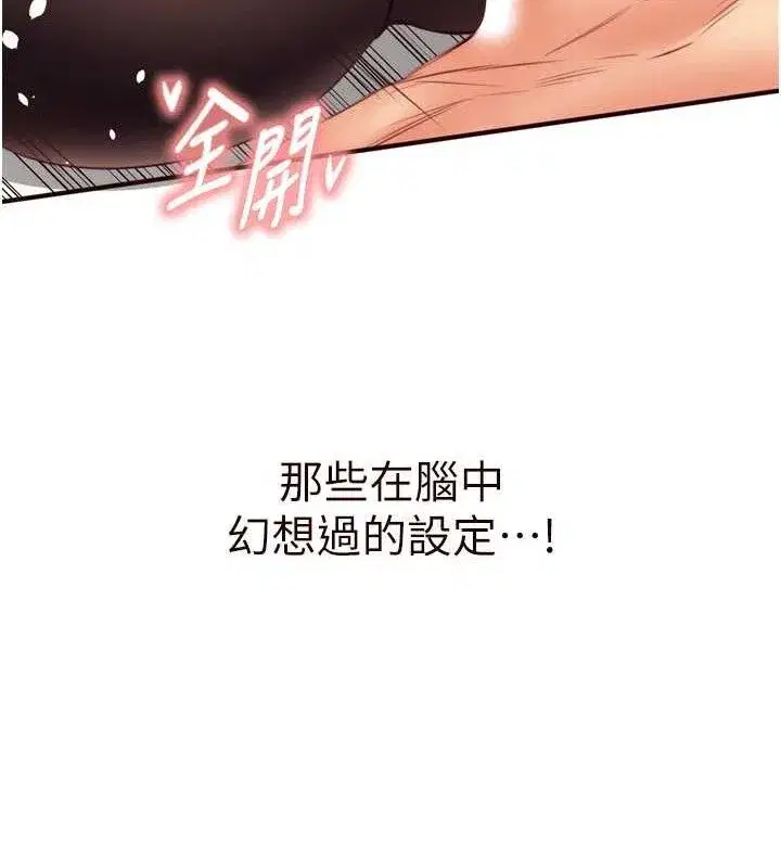 第35話-能讓我代替她嗎_♥