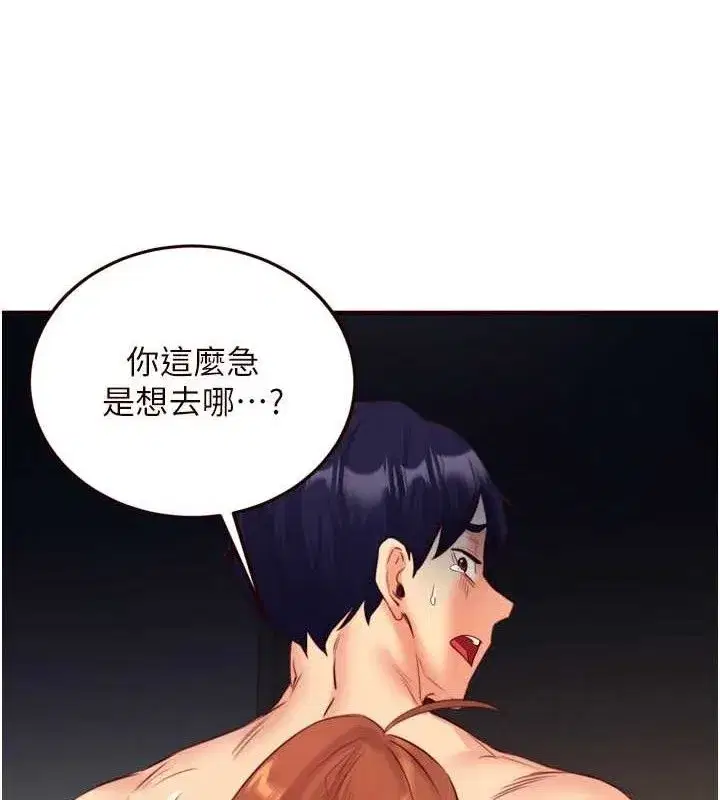 第35話-能讓我代替她嗎_♥