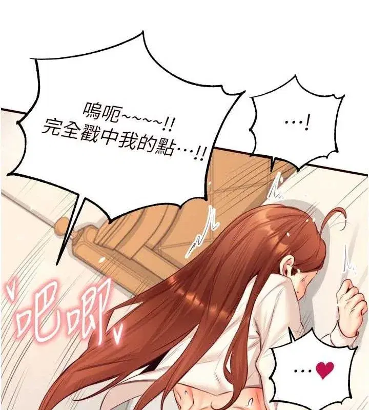 第35話-能讓我代替她嗎_♥