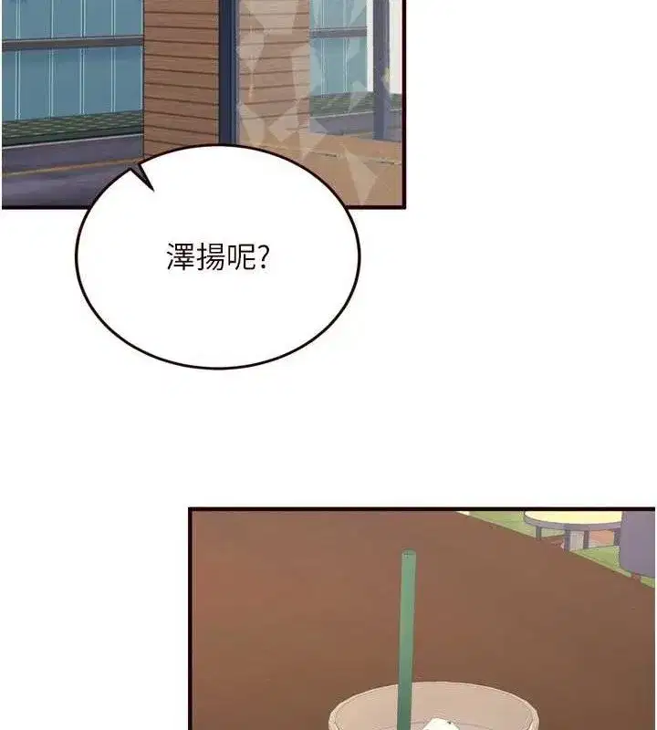 第36話-意淫男學生的肉棒