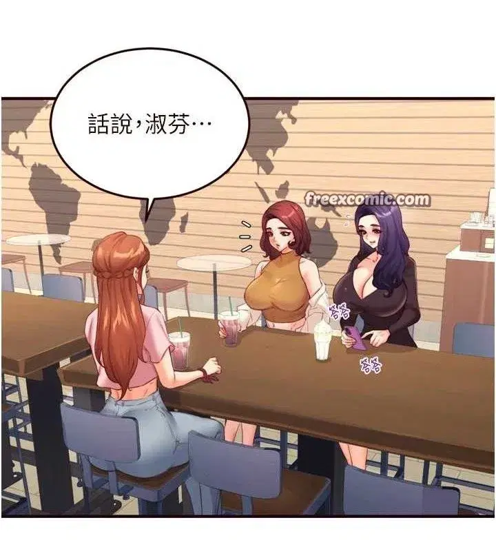 第36話-意淫男學生的肉棒