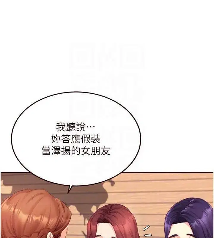 第36話-意淫男學生的肉棒