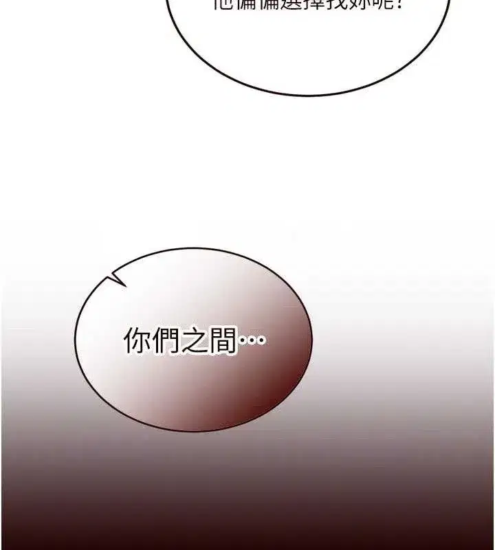 第36話-意淫男學生的肉棒