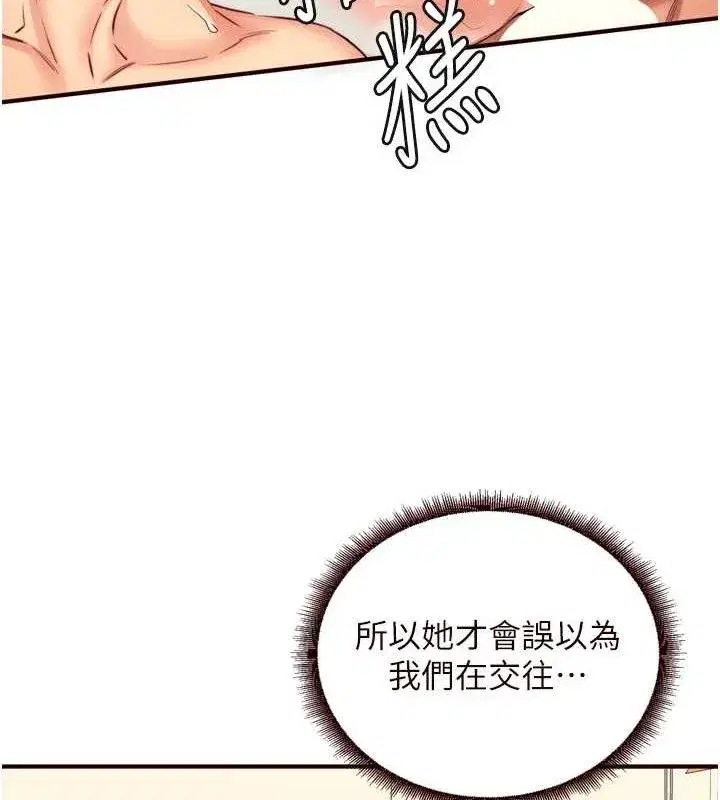 第36話-意淫男學生的肉棒