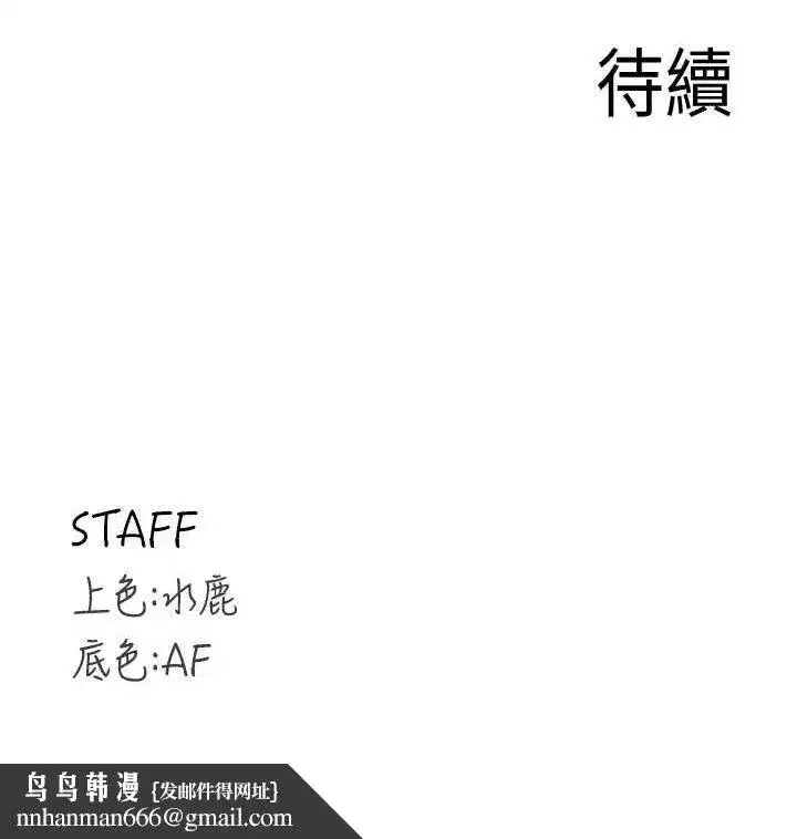 第36話-意淫男學生的肉棒