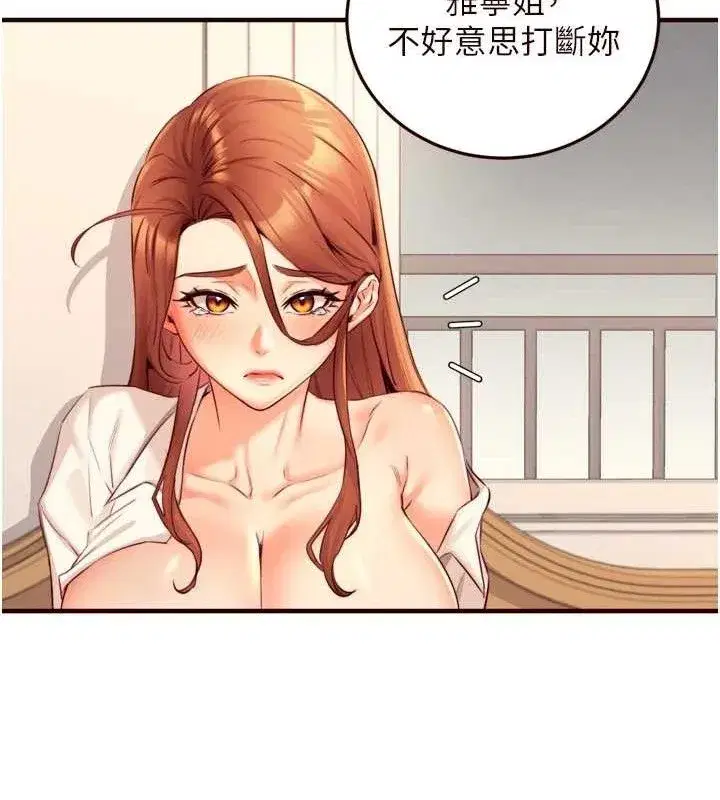 第36話-意淫男學生的肉棒